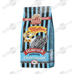 Семечки ОТ МАРТИНА полосатые суперсоленые 150г