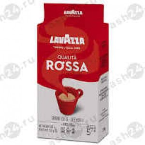 Кофе LAVAZZA qualita rossa молотый 250г в/у