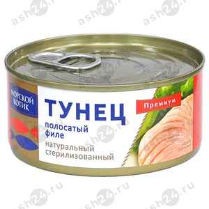 Бакалея Консервы Тунец МОРСКОЙ КОТИК 170г ж/б