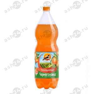 Напитки НАПИТКИ ИЗ ЧЕРНОГОЛОВКИ мандарин 2л пэт (1116)