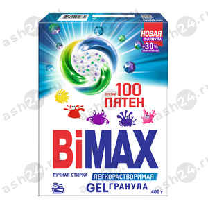 Стиральный порошок BIMAX 100 пятен ручной 400г