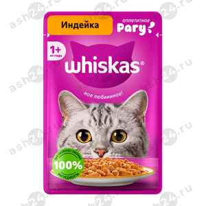 Корм для кошек ВИСКАС аппетитное рагу индейка 75г
