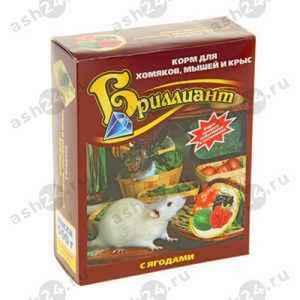Корм БРИЛЛИАНТ для хомяков,мышей и крыс с ягодами 500г
