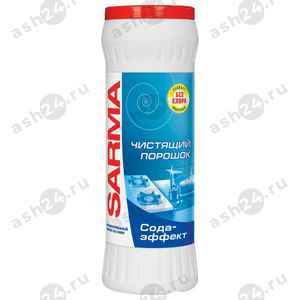 Чистящий порошок SARMA сода-эффект  400г