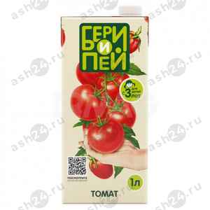 Напитки Сок БЕРИ ПЕЙ томат 1л т/п (2468)
