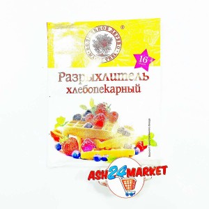 Приправа Разрыхлитель теста ВОЛШЕБНОЕ ДЕРЕВО 16гр
