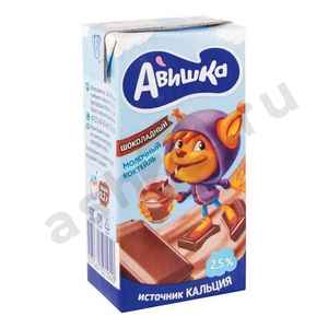 Молочные продукты Коктейль АВИШКА шоколад 2,5% 0,2л т/п (1940)