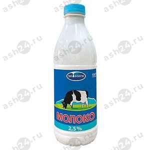 Молочные продукты Молоко ЭКОМИЛК 2,5% 900мл бутылка
