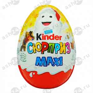Яйцо KINDER большой