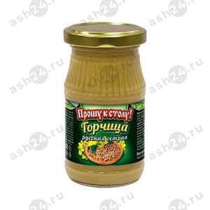 Бакалея Горчица ПРОШУ К СТОЛУ 170г с/б