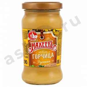 Бакалея Горчица МАХЕЕВЪ русская 190г с/б