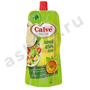 Бакалея Соус CALVE сырный цезарь 230г м/у