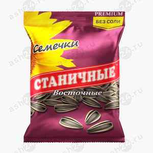 Семечки СТАНИЧНЫЕ восточные  премиум без соли 150г