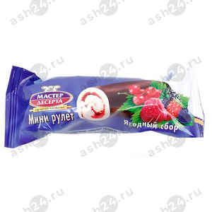 Мини рулеты МАСТЕР ДЕСЕРТА ягодный сбор 35г