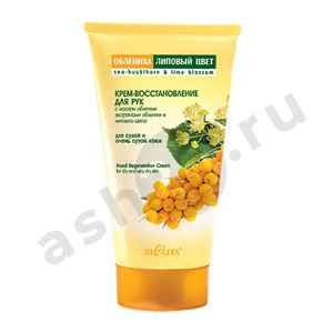 Крем для рук BIELITA облепиха и липовый цвет 150мл