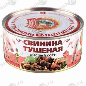 Бакалея Консервы Свинина СОХРАНИМ ТРАДИЦИИ 300г ж/б