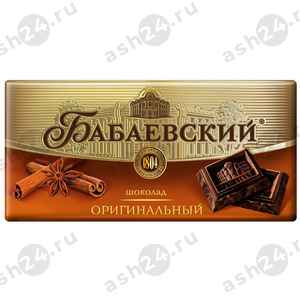 Шоколад БАБАЕВСКИЙ оригинальный 75г
