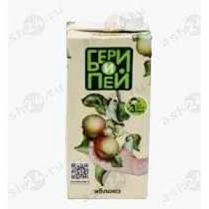 Напитки Сок БЕРИ ПЕЙ яблоко 1л т/п