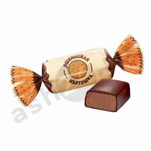 Конфеты вес Яшкинская картошка