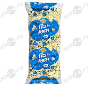 Попкорн НАША КУКУРУЗА соль 250г
