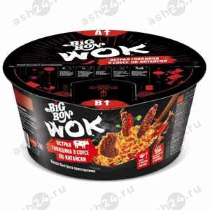 Бакалея Лапша БИГ БОН WOK острая говядина в соусе по-китайски 85г ведро