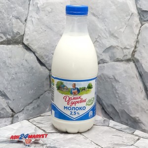 Молочные продукты Молоко ДОМИК В ДЕРЕВНЕ 2,5% 930г бутылка (0323)