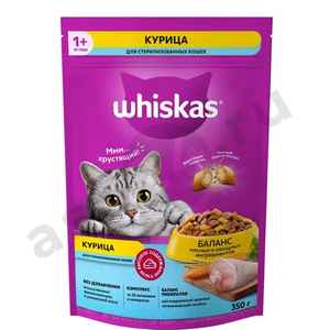 Корм для кошек ВИСКАС с курицей 350г