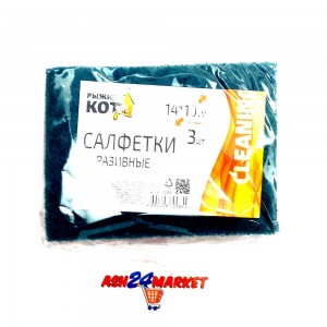 Салфетки абразивные РЫЖИЙ КОТ 14х10см 3шт
