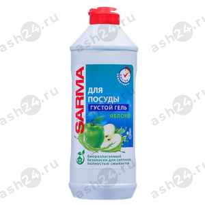 Моющее для посуды SARMA яблоко 500мл