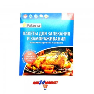 Пакеты для запекания PATERRA 5шт