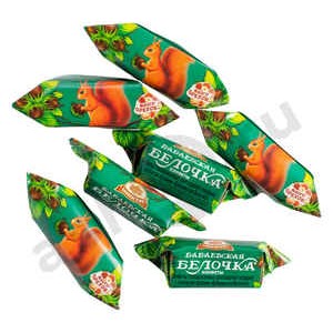 Конфеты вес Белочка