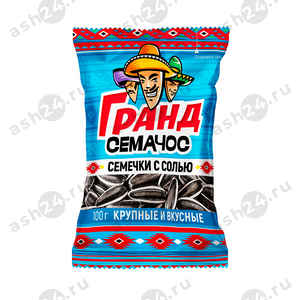 Семечки СЕМАЧОС соль гранд 100г (4020)