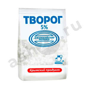 Молочные продукты Творог ДЖАНКОЙ 5% 450г (2852)