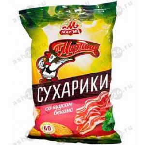 Сухарики ОТ МАРТИНА со вкусом бекона 60г