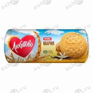 Печенье ЛЮБЯТОВО мария 156г