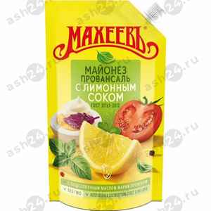 Бакалея Майонез МАХЕЕВЪ с лимонным соком 400г м/у