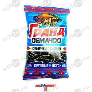 Семечки СЕМАЧОС соль гранд 200г (4006)