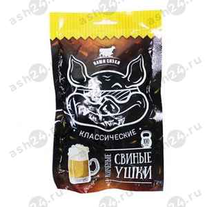 Ушки свиные НАШИ СНЭКИ классические 90г