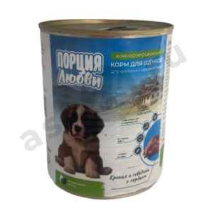 Корм для щенков ПОРЦИЯ ЛЮБВИ кролик и говядина с сердцем 850г ж/б
