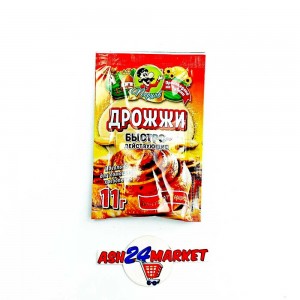 Приправа Дрожжи ПЕРЦОВ 11г