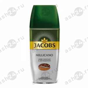 Кофе JACOBS MILIGRANO 90г с/б