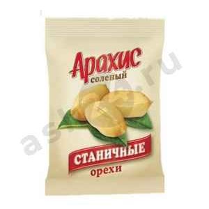 Снеки Арахис СТАНИЧНЫЕ соленый 100г