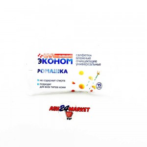 Салфетки влажные ЭКОНОМ ромашка 15шт