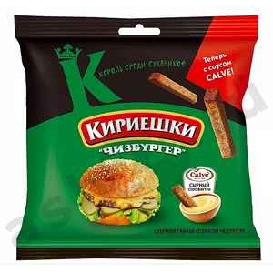 Сухарики КИРИЕШКИ чизбургер + соус сырный 60г