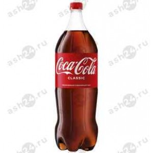 Напитки COCA-COLA  2л пэт