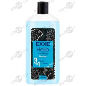 Гель для душа EXXE hello oкеан 3в1 750мл