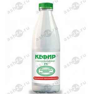 Молочные продукты Кефир ДЖАНКОЙ 1% 900г бутылка (1036)