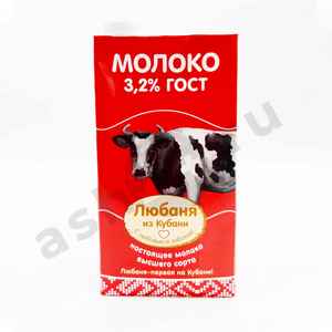Молочные продукты Молоко ЛЮБАНЯ ИЗ КУБАНИ 3,2% т/п