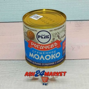Молочные продукты Сгущенка РОГАЧЕВ белоруссия 380г ж/б