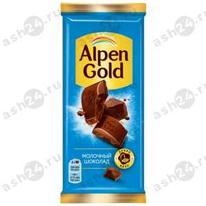 Шоколад АЛЬПЕН ГОЛД молочный 80г